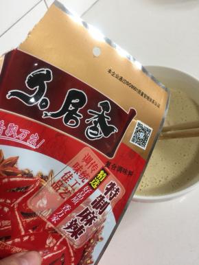 放入一勺久居香麻辣粉搅拌均匀。