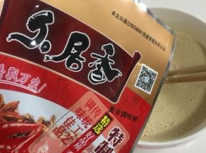 放入一勺久居香麻辣粉搅拌均匀。