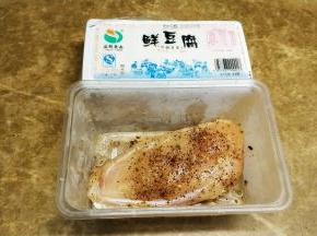 鸡胸肉提前用蒜盐、黑椒碎放冰箱腌一晚