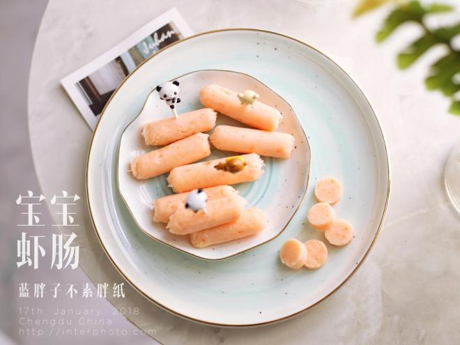 辅食--宝宝鲜虾肠（9M+）