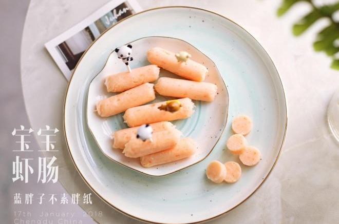 辅食--宝宝鲜虾肠（9M+）