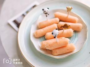 蒸好的虾肠等到完全晾晾之后再剥去锡纸。