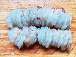 从虾背处切开，剔除虾线