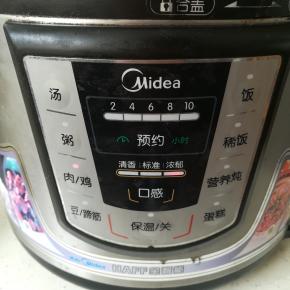 选肉键浓郁进行压制