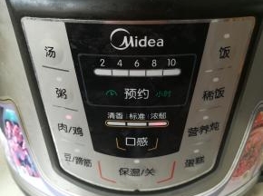 选肉键浓郁进行压制
