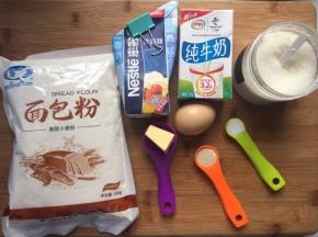 先准备好材料