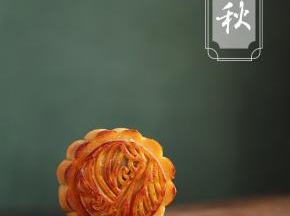 成品