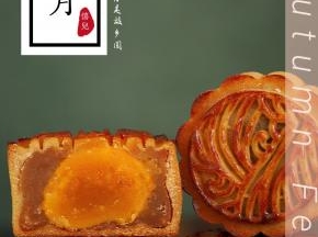 成品