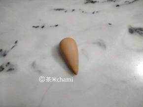 搓成水滴状。