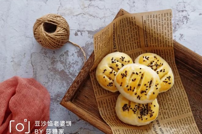 豆沙馅老婆饼
