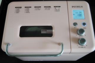 3，盖上面包机机盖，在右侧最下方的主菜单按键中选择菜单14饺子馒头面团键，按下启动键。（我用的是PE8890款面包机，如果是其他品牌的请按揉面键）