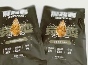 食光社辛香黑椒鸡胸肉可以直接回温就食用，非常地方便。