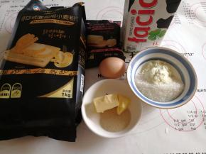 准备好原材料。