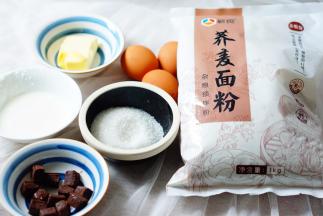 准备好原材料。