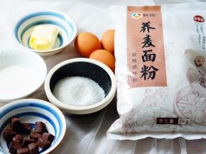 准备好原材料。