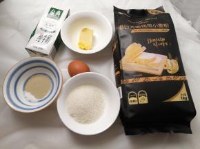 准备好原材料。