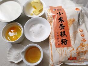 准备好原材料。