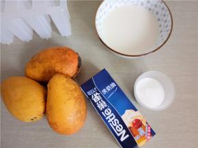 准备好所有材料