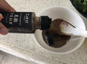 三勺黑蒜醋汁