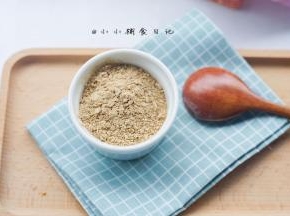 完成