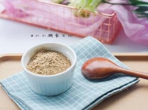 完成