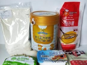材料准备。