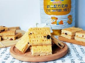 赶紧来一块。