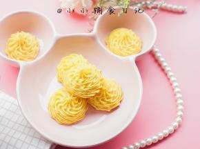 完成