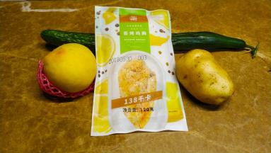 材料