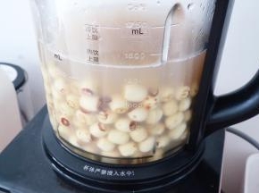 然后来做莲蓉馅，将干莲子洗净后，用开水泡两个小时左右，然后倒入破壁机中，水位倒至热饮上限