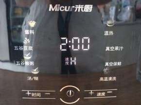 再选择自定义高速搅打两分钟即可
