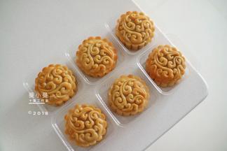 放至表皮油亮细软即可