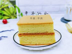 近看～我要开动了～