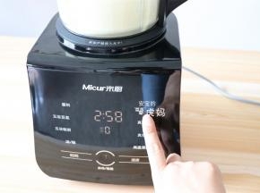 选择真空果汁功能；