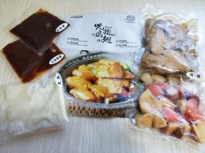 准备食材，特别简单，一袋1030g，配菜，鸡翅，焖香酱，火锅香酱，可以一锅两吃！赞极了！