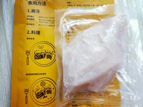 将鸡胸肉打开包装，特别赞，解冻即食！