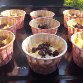 用蜜豆装饰一下，烤箱上下火175度预热5分钟，完后放入食材，烤盘放中下层烤20分钟表面金黄即可。