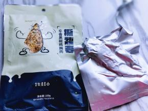 鸡胸肉，我买的是这种开袋即食的鸡胸肉，味道特别赞，更加方便，打开真空包装。