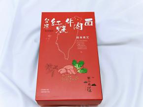 准备一盒台湾红烧牛肉面。