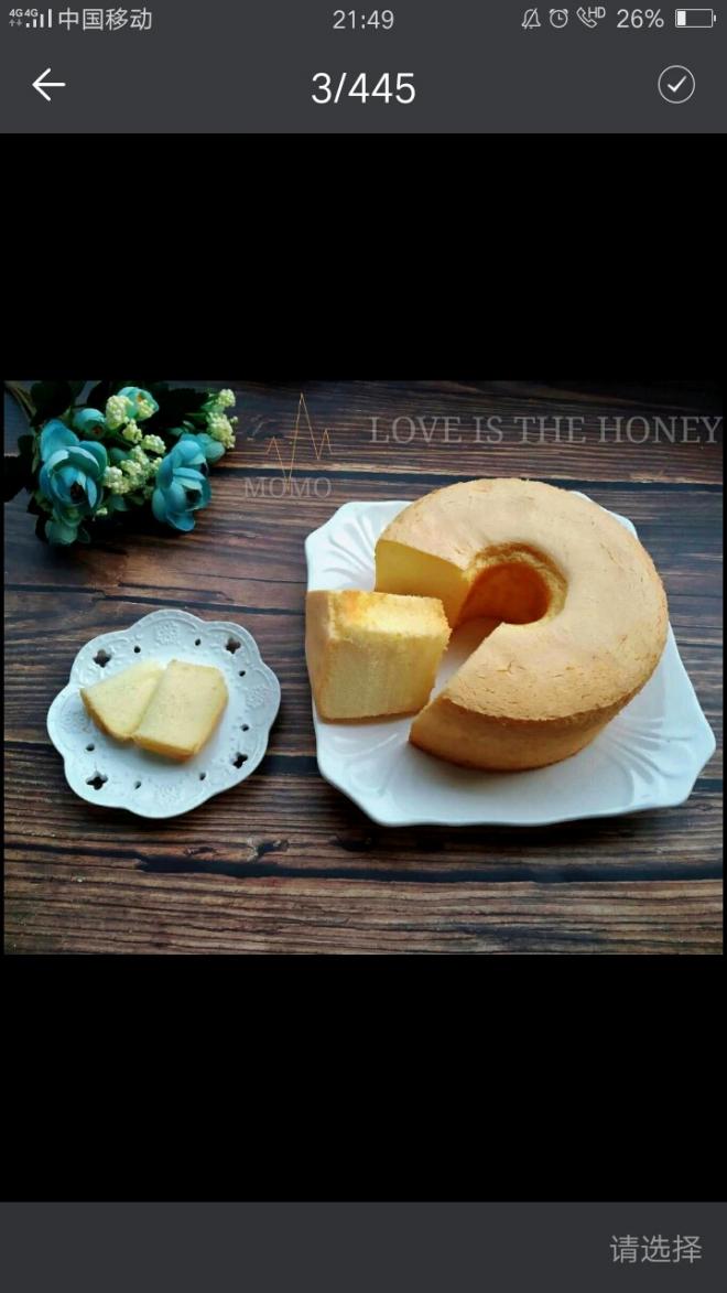 七夕--7寸中空模蛋糕