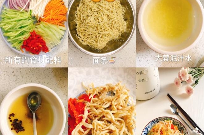 外婆家的凉面