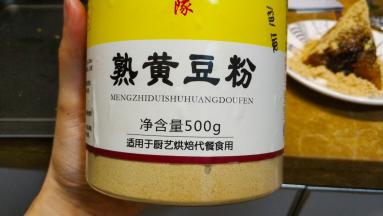 熟黄豆粉