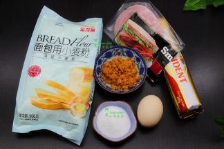 食材准备工作：金龙鱼面包用小麦粉、水、奶粉、鸡蛋、细白砂糖、黄油、酵母、盐、肉松适量、千岛酱、火腿等。其中黄油切块，在室温内软化。