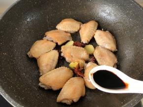 小半汤匙老抽
