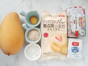 准备好所有材料。
A挞皮：金龙鱼糕点用小麦粉60克，细砂糖30克，盐1克，蛋黄15克，即食燕麦片20克，黄油40克。
B内馅：浓稠酸奶200毫升，芒果适量。