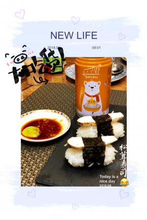 松茸鲜美爽口，配上酸甜的饭团，辛辣的芥末，很奇妙的感觉！