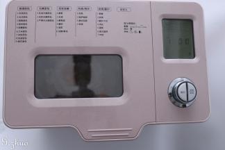 面包机启动和面程序15分钟。