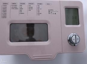 面包机启动和面程序15分钟。