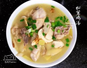 松茸鸡汤出炉喽，鲜美无比*･゜ﾟ･*:.｡..｡.:*･'(*ﾟ▽ﾟ*)'･*:.｡. .｡.:*･゜ﾟ･*