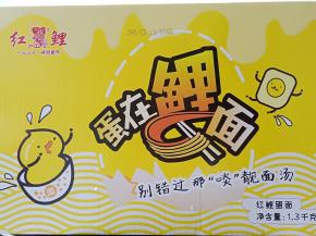 这个面条爽滑劲道，赞！